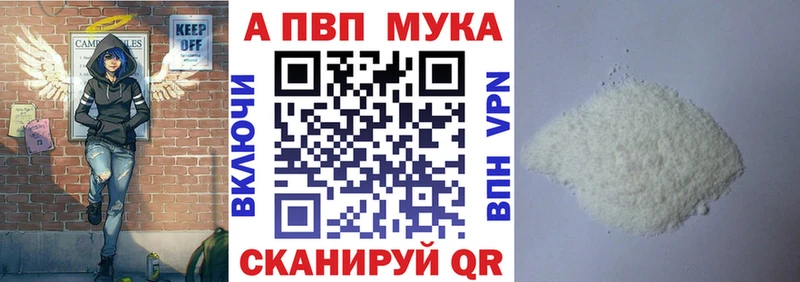 Alpha-PVP VHQ  гидра как войти  Тюкалинск 