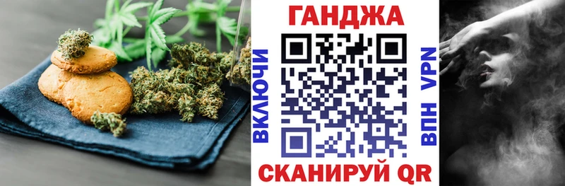 kraken tor  где купить наркоту  Тюкалинск  Cannafood марихуана 