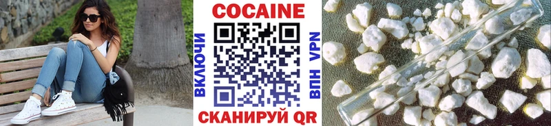 COCAIN FishScale  mega ССЫЛКА  Тюкалинск  где купить наркоту 
