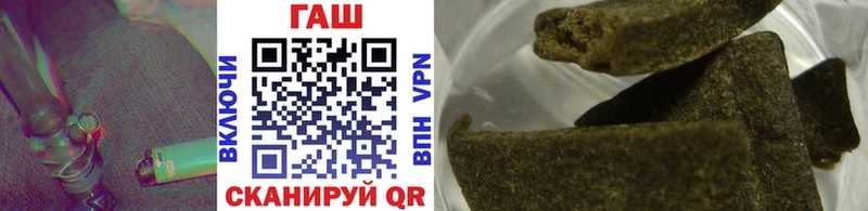 ГАШИШ VHQ  Тюкалинск 