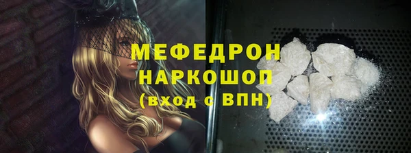 2c-b Абинск