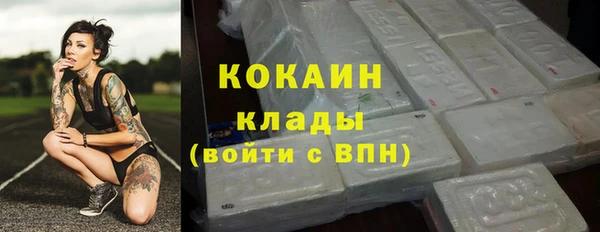 кокаин перу Абдулино