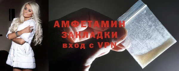 кокаин перу Абдулино