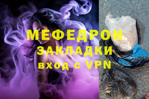 кокаин перу Абдулино