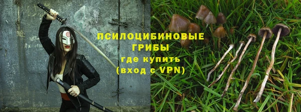 кокаин Абаза