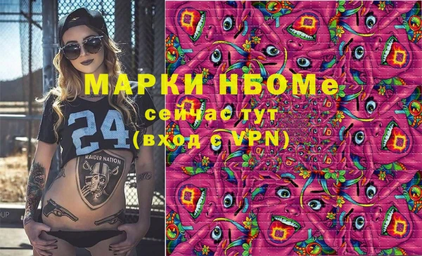 2c-b Абинск
