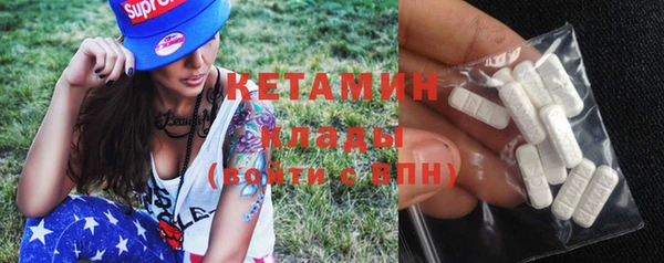 кокаин Абаза