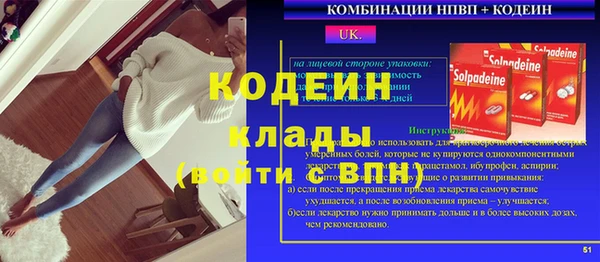 кокаин перу Абдулино