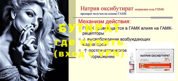 2c-b Абинск