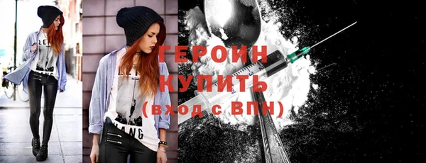 2c-b Абинск