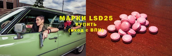 2c-b Абинск