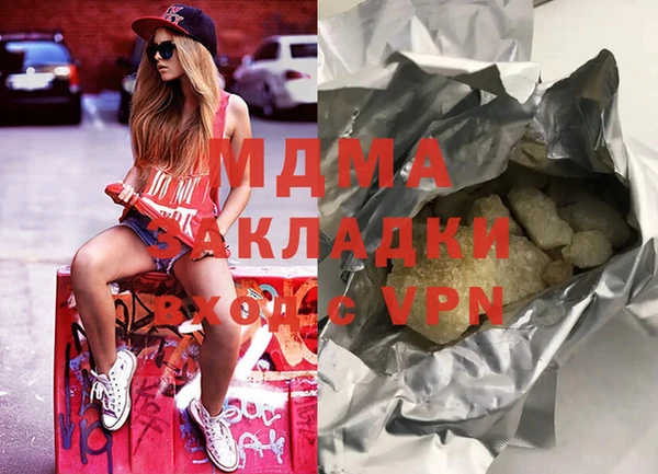 кокаин Абаза