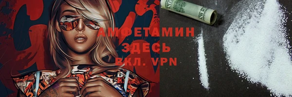 кокаин Абаза