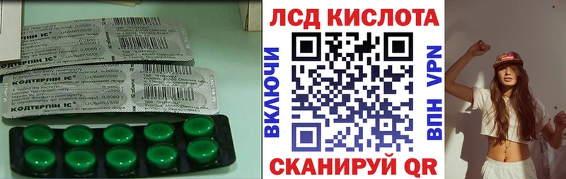 Лсд 25 экстази ecstasy  купить закладку  Тюкалинск 