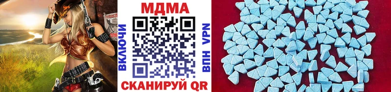 закладка Тюкалинск МДМА crystal